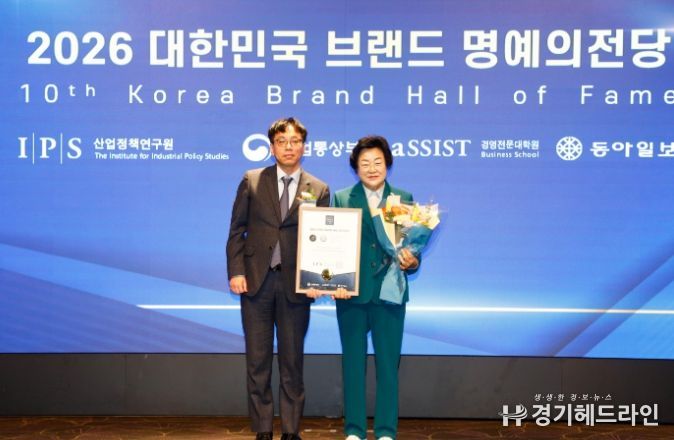 이천시, ‘2026 브랜드 명예의 전당’ 농특산물 부문 3년 연속 대상 쾌거