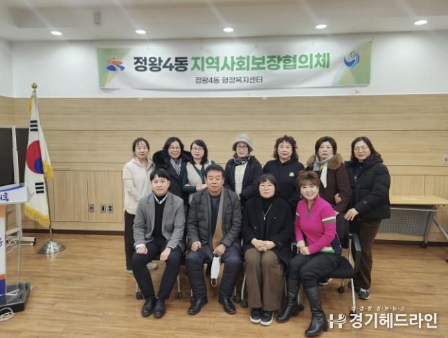 시흥시 정왕4동 지역사회보장협의체, '한끼 밥상 나누기ㆍ추가 과일 지원'으로 돌봄 강화