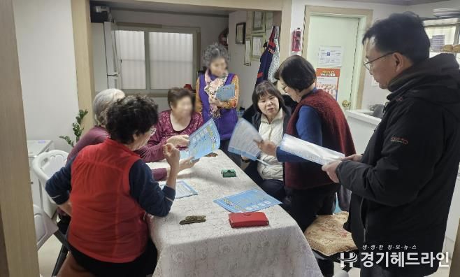 수원시 영통구 매탄1동 경로당 한파쉼터 점검 및 '수원 새빛 생활비 패키지' 홍보 실시