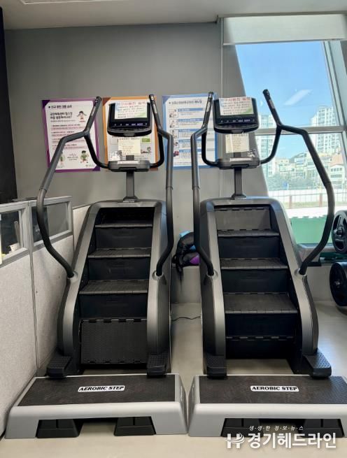 시흥도시공사, 시흥국민체육센터에 ‘스테어클라이머’ 2대 도입