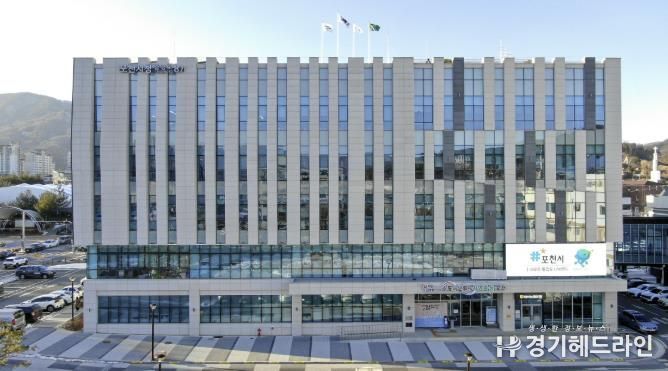 포천시보건소, 지역보건의료사업 업무대행 의료인 모집