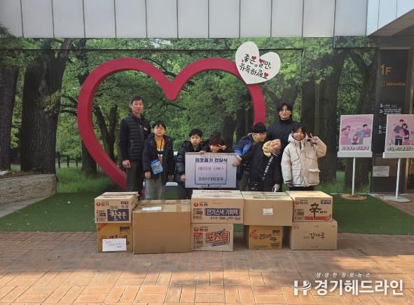 경희대우리아이태권도, 나눔 실천... 안성시 공도읍에 라면 기부