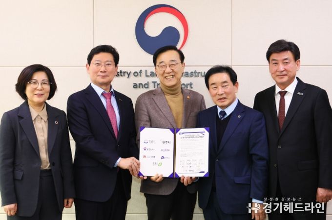 이상일 용인특례시장이 26일 정부세종청사에서 김윤덕 국토교통부 장관에게 '중부권광역급행철도(JTX)'의 신속한 추진을 촉구하는 공동건의문을 전달했다. (사진은 왼쪽부터 김보라 안성시장, 이상일 용인특례시장, 김윤덕 국토교통부장관, 송기섭 진천군수, 방세환 광주시장)