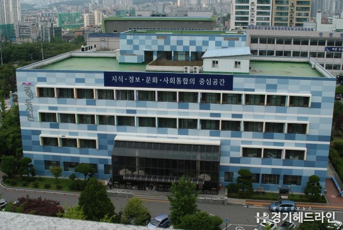 인천광역시교육청중앙도서관