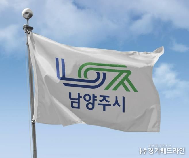 남양주시, 2026년 장애인복지서비스 이렇게 달라집니다!