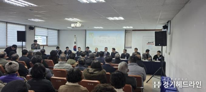 여주시 강천면 2026년 새해 시민과의 대화 개최