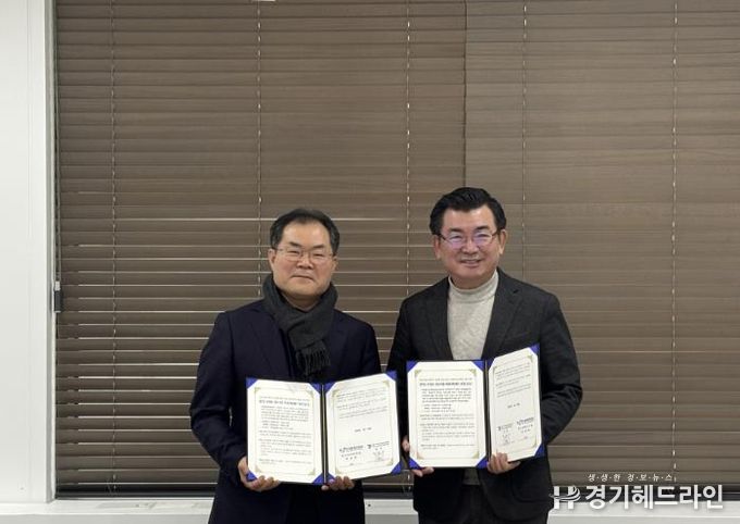 경기대진테크노파크 경기북부지식재산센터 - 한국발명진흥회, 신규사업 '경기도 IP담보 중소기업 회생지원센터' 운영 협약 체결... 공동 추친체계 구축