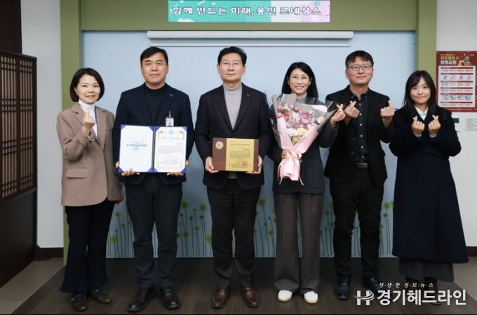 이상일 용인특례시장(왼쪽 세번째)이 28일 열린 '제2회 세계청년리더총연맹(WFPL) 8대 지자체 혁신평가'에서 특례시 부문 대상을 수상한 뒤 직원들과 기념촬영을 하고 있다