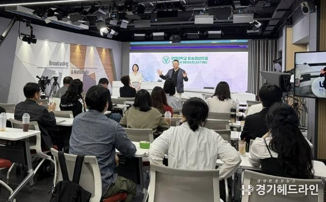 관내 기업과 협업해 진행된 ’라이브커머스 기업–쇼호스트 실습‘ 현장