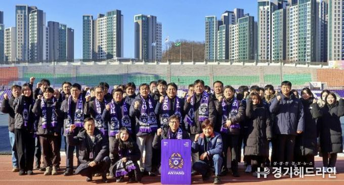안양도시공사, FC안양 연간회원권 구매 릴레이