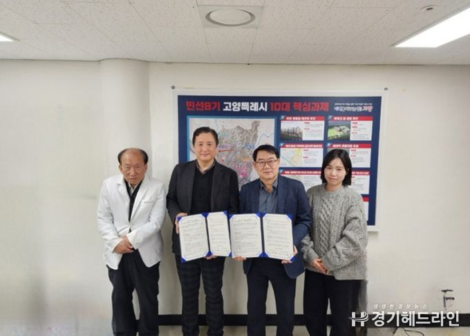 고양시 주엽2동, 의료취약계층 어르신 대상 파스 지원 사업 추진