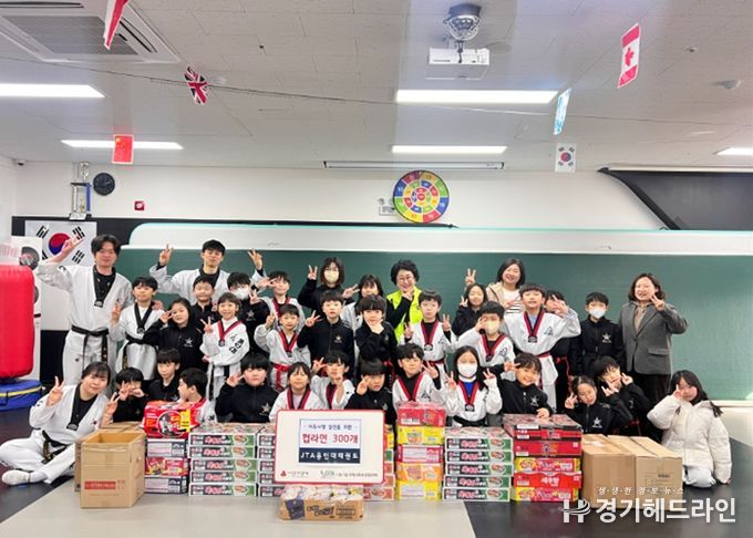 남양주시 JTA용인대태권도, 다산1동 취약계층 위해 따뜻한 나눔 실천!
