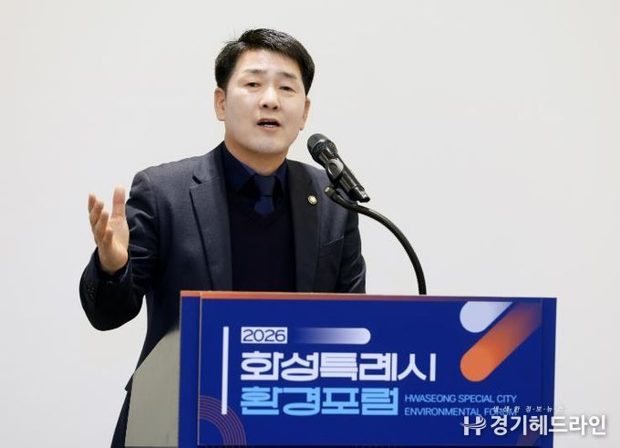 배정수 의장 축사 모습