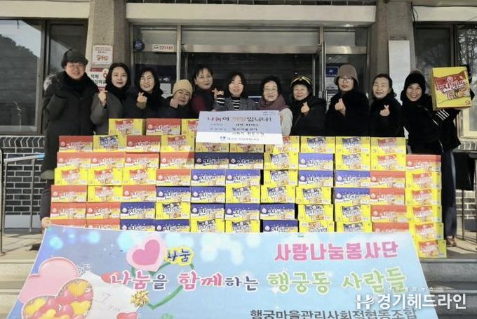 행궁마을관리 사회적협동조합, 동절기 취약계층 위해 수원시 팔달구 행궁동에 라면 81박스 후원
