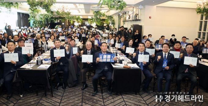 수원군공항이전 및 경기통합국제공항 추진 시민협의회, 2026년 신년하례회 참석