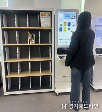 스마트서가 이용