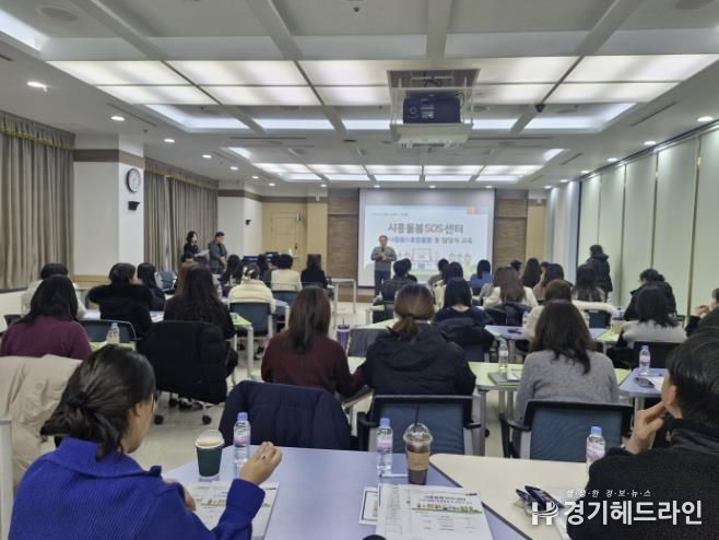 시흥시, 통합돌봄 제도 시행 앞두고 동 담당자 직무역량 강화