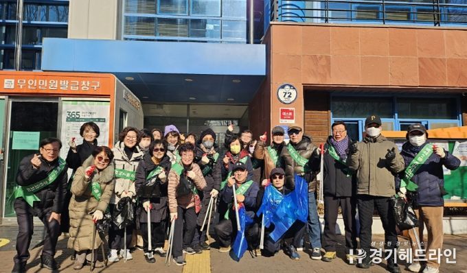 고양시 백석2동 주민자치회, 설맞이 마을대청소(플로깅) 실시