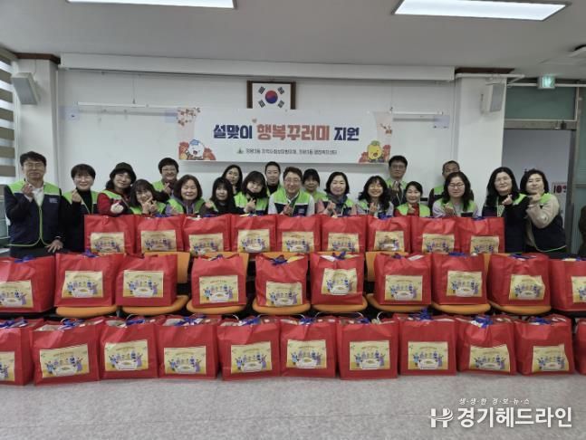 시흥시 정왕3동 지역사회보장협의체, 설맞이 행복 꾸러미로 이웃 사랑 실천