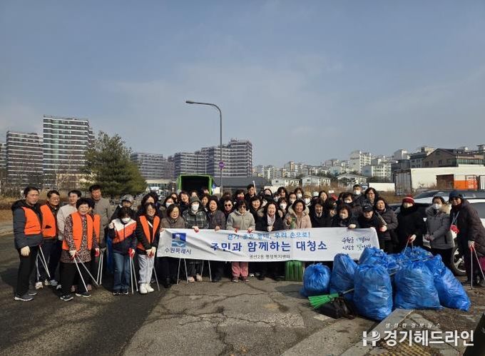 수원시 권선구 권선2동, 설맞이 대청소 추진
