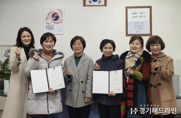 수원시 장안구 정자3동, 신규 통장 위촉장 전달식 개최