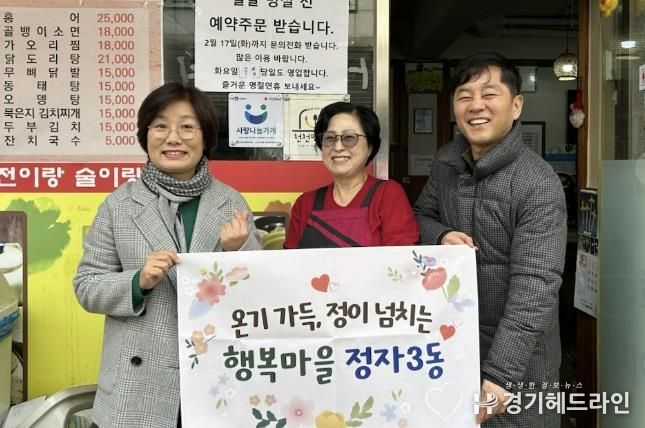 수원시 장안구 정자3동 '전이랑 술이랑', 화재 피해 가구에 반찬 나눔