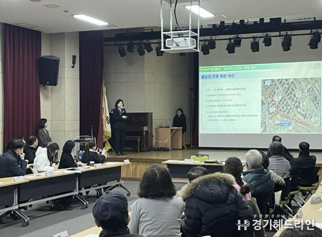 남양주시 별내동, 통장협의회 대상 주요 추진사업 현황 공유 자리 마련…맞춤형 정보 제공