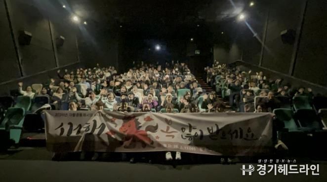 구리지역자활센터, 설 나눔 행사 ‘서로 마주하고, 함께 영화 보고’ 개최