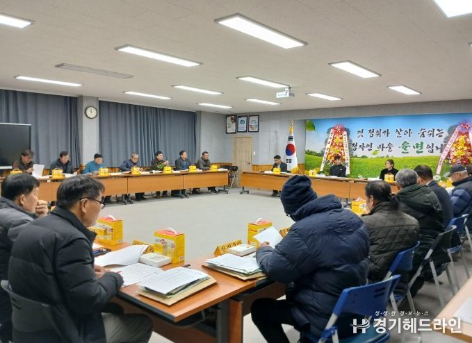 율면이장단협의회, 2월 이장회의 개최