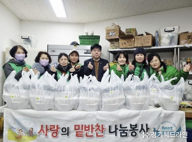 동두천시 중앙동 새마을부녀회, 사랑의 밑반찬 나눔 봉사 실시