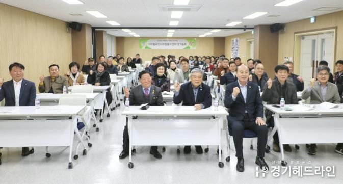 동두천시, 2026년 자원봉사센터 정기총회 개최