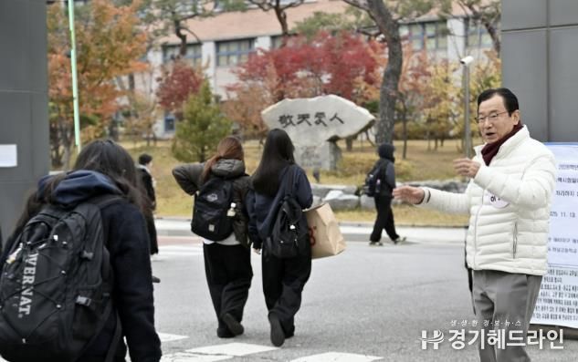 하남 대입 역대 최고치 또 경신, 주요 대학 합격 ‘300명 시대’ 개막