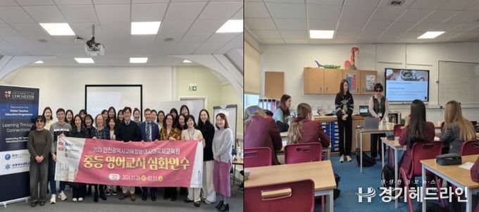 중등 영어교사 국외연수