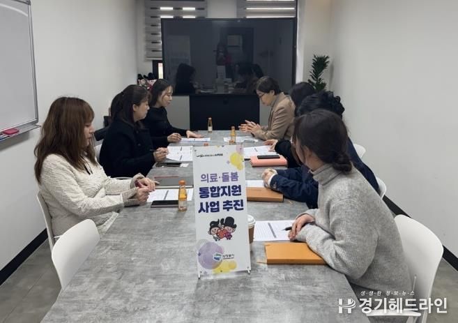 의정부시, 국민건강보험공단 의정부지사와 '의료‧요양 통합돌봄' 협력 강화 간담회 개최