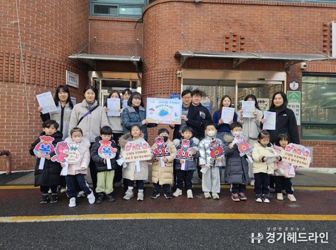 의정부시 신곡2동, 어린이들과 '친환경 소비 실천 캠페인' 전개