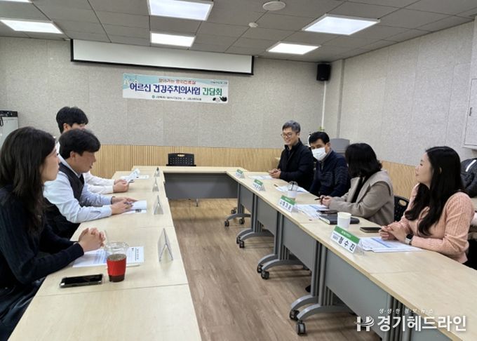 ‘2026년 어르신 건강주치의사업 간담회’