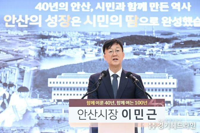 이민근 안산시장이 지난달 21일 신년 기자간담회에서 첨단로봇과 AI 기반 대전환의 원년을 열겠다는 포부를 밝히고 있다..jpeg