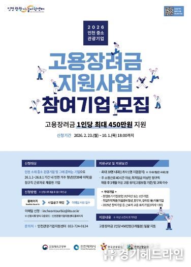 관련 홍보 이미지