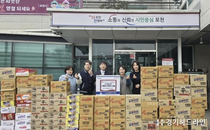 대진대학교 교직원·㈜작은행복, 설 맞아 포천시 취약계층·어르신 나눔 실천