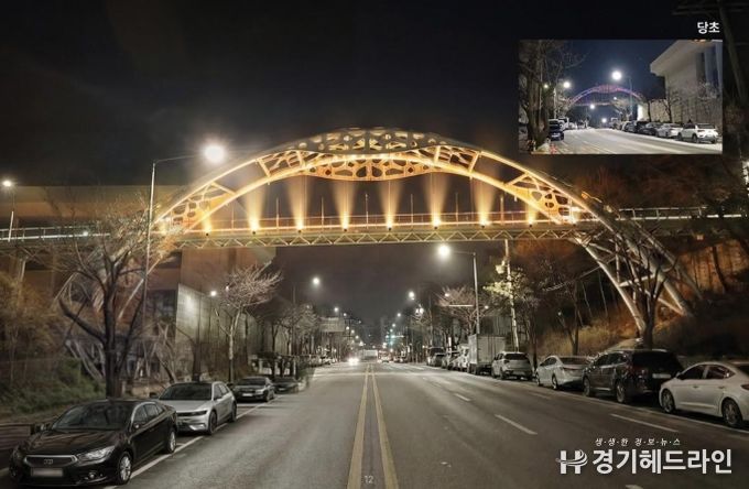 천공원 야간경관 개선사업 선정 보도육교