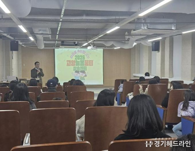 달빛 아래 피어나는 따뜻한 돌봄! 고양교육지원청 고양늘봄꿈터 삼송센터 학부모 초청의 날 운영