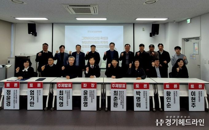 경기도의회 윤종영 의원