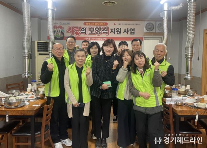 청북읍 지역사회보장협의체, 민관 협력 혹한기 소외계층을 위한 영양식 지원사업 추진