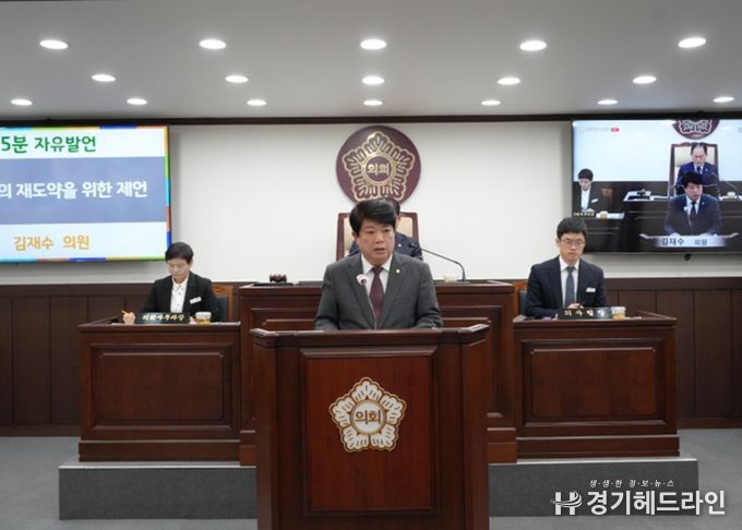 동두천시의회 김재수 의원