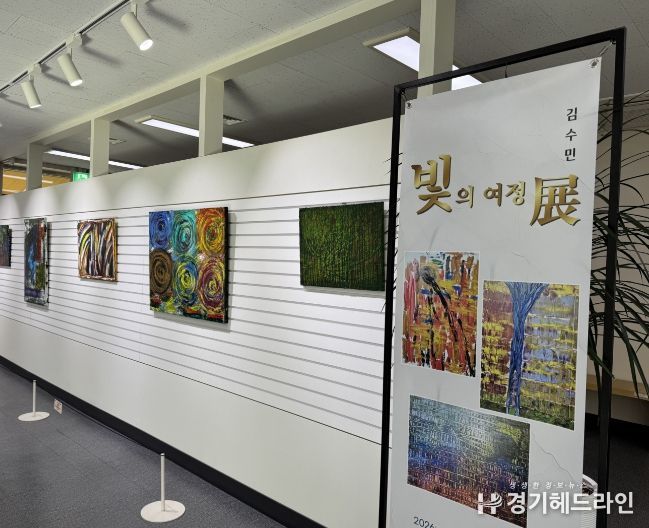 ‘빛의 여정’ 전시 운영