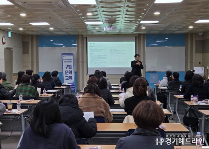 부천시장기요양요원지원센터 ‘재가장기요양기관 평가대비교육’ 모습