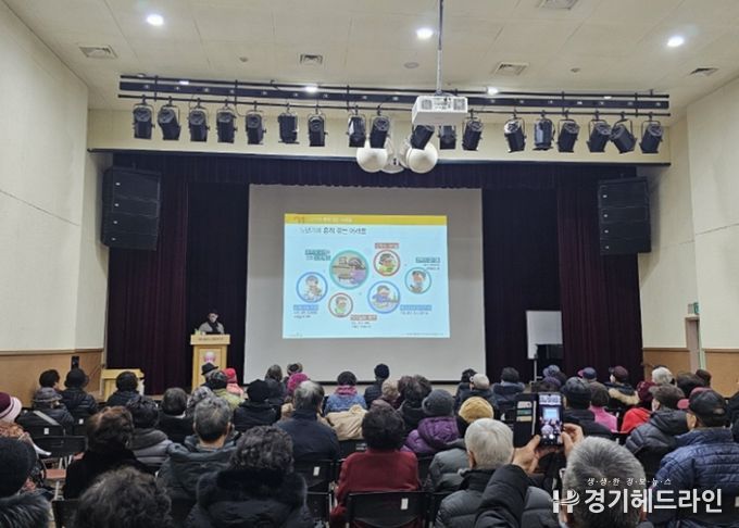 고양시자살예방센터에서 진행한‘자살예방교육’