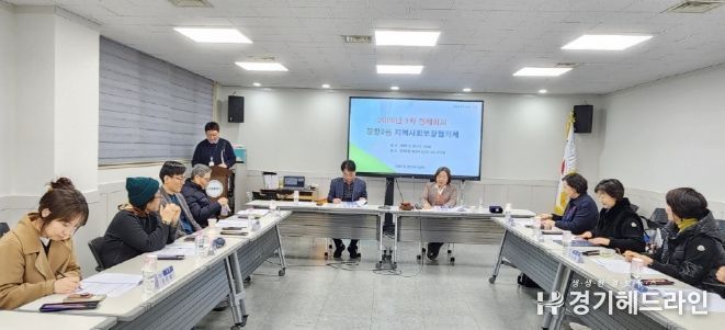 고양시 장항2동 지역사회보장협의체, 올해 첫 정례회의· 생명지킴이 교육 실시