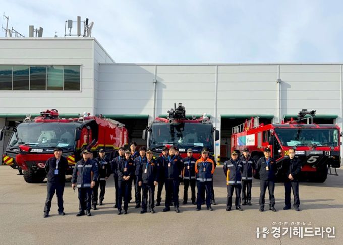 26일 진행된 인천국제공항공사와 영종소방서의 공항 위기상황 대응 합동 관숙훈련에서 훈련 참여자들이 훈련 종료 후 기념촬영을 하고 있다.
