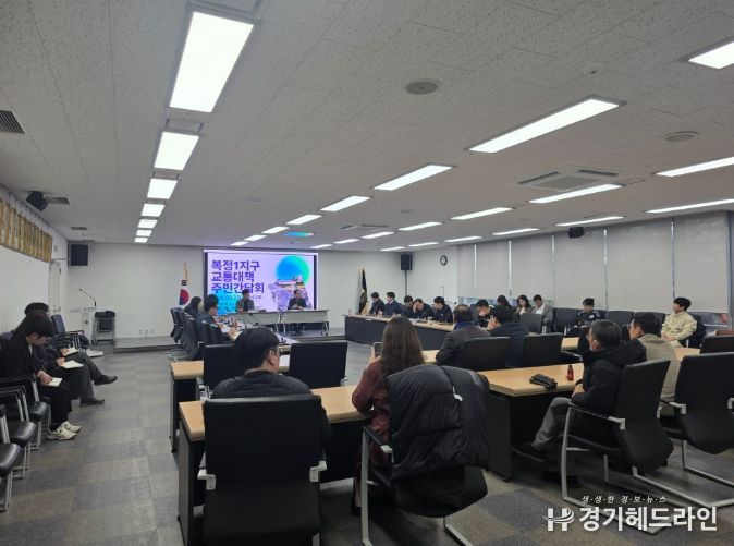 복정1지구 간담회